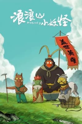 Watch Nobody - Your Space to Watch & Rewatch Anime Online | ReWatch