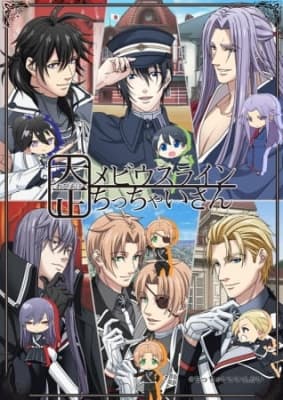 Watch Taishou Mebiusline: Chicchai-san - Your Space to Watch & Rewatch Anime Online | ReWatch