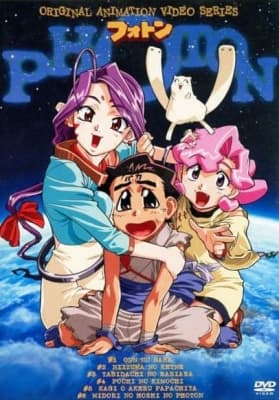 Watch Photon: The Idiot Adventures - Your Space to Watch & Rewatch Anime Online | ReWatch
