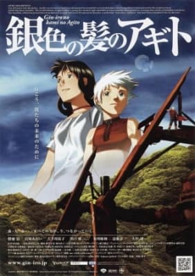 Watch Origin: Spirits of the Past - Your Space to Watch & Rewatch Anime Online | ReWatch