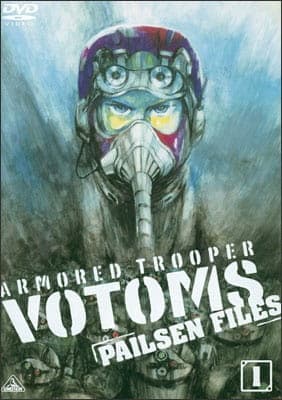 Watch Armored Trooper Votoms: Pailsen Files - Your Space to Watch & Rewatch Anime Online | ReWatch