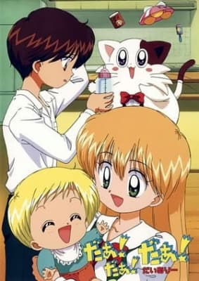 Watch Daa! Daa! Daa! - Your Space to Watch & Rewatch Anime Online | ReWatch