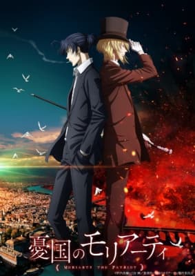 Watch Moriarty the Patriot - Your Space to Watch & Rewatch Anime Online | ReWatch