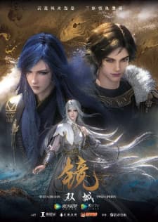 Watch The Mirror: Twin Cities - Your Space to Watch & Rewatch Anime Online | ReWatch