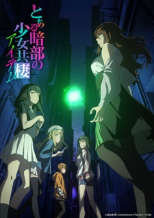 A Certain Dark Item anime poster