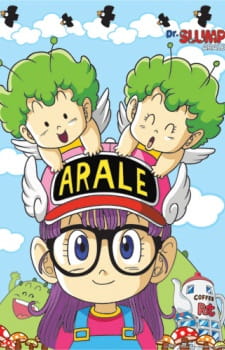 Dr. Slump: Arale-chan [RAW] anime poster