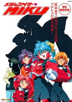 Metal Fighter Miku anime poster