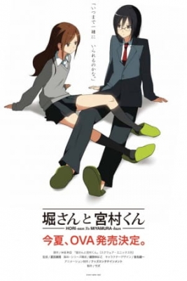 Hori-san to Miyamura-kun anime poster