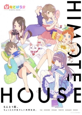 HIMOTE HOUSE: A share house of super psychic girls anime poster