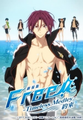 Watch Free! Movie 2: Timeless Medley - Yakusoku anime free online