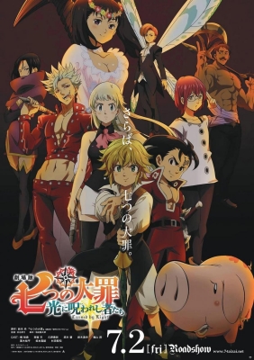 Watch The Seven Deadly Sins the Movie 2: Cursed by Light anime free online