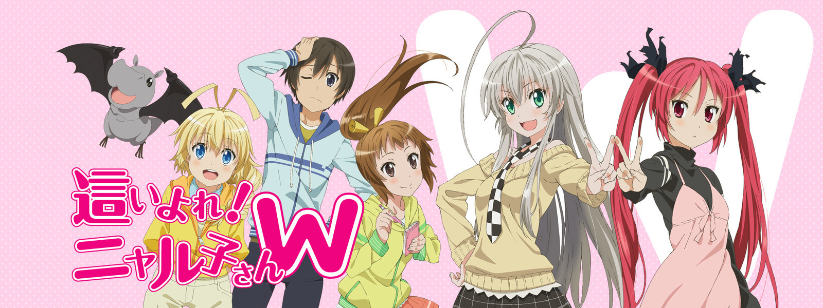 Watch Nyaruko: Crawling With Love! W - Your Space to Watch & Rewatch Anime Online | ReWatch