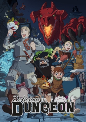 Delicious in Dungeon anime poster