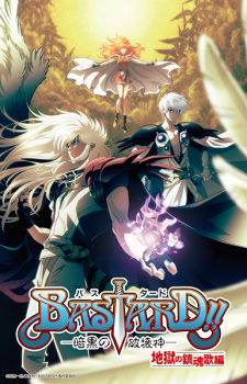 Bastar!! Heavy Metal, Dark Fantasy Season 2 anime poster