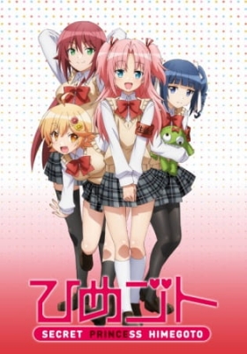 Himegoto anime poster
