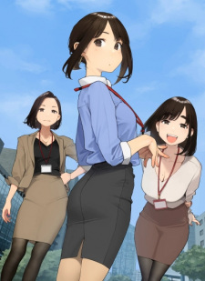 Ganbare Douki-chan: The Coworker is Suffering from Social Inequality anime poster