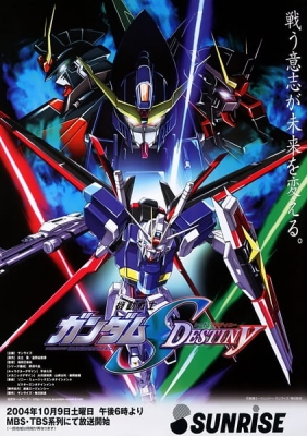 Mobile Suit Gundam SEED Destiny anime poster