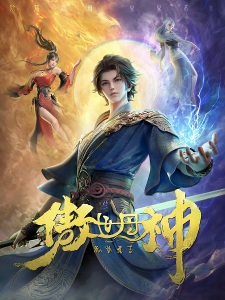 The Alchemist's Rise anime poster