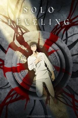 Solo Leveling: Specials anime poster