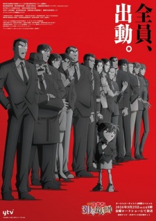 Detective Conan: The Counterfeit Case of Ultra 30 anime poster