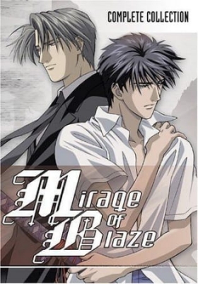 Watch Mirage of Blaze anime free online