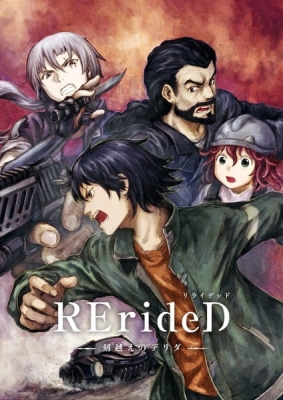 RErideD: Derrida, who leaps through time anime poster