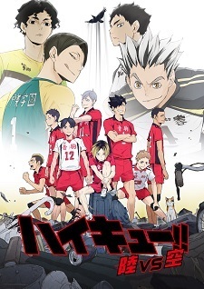 Haikyuu!!: Riku vs. Kuu anime poster
