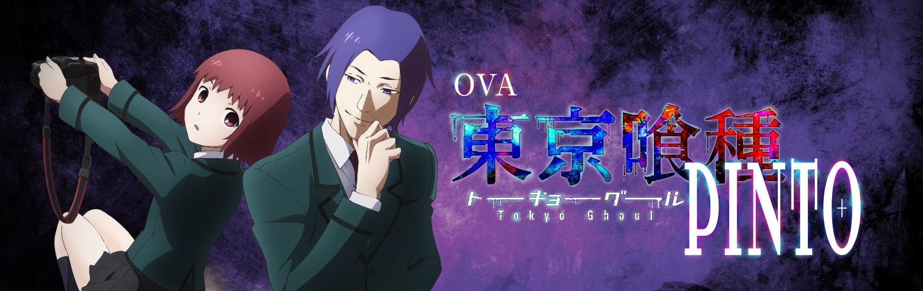 Watch Tokyo Ghoul: "Pinto" anime free online