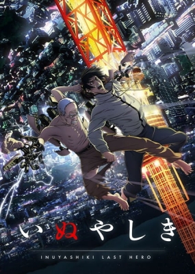 Watch Inuyashiki: Last Hero anime free online