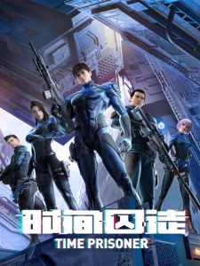 Watch Time Prisoner anime free online