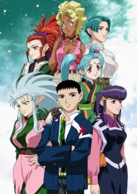 Watch Tenchi Muyou! Ryououki 4th Season anime free online