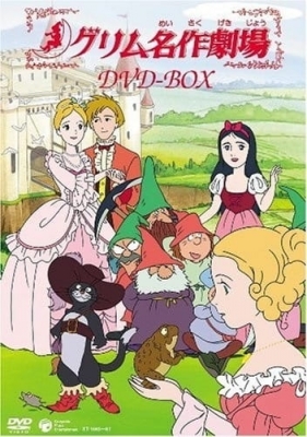 [RAW] Grimm's Fairy Tale Classics anime poster