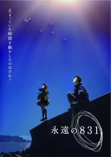 Watch Eien no 831 anime free online