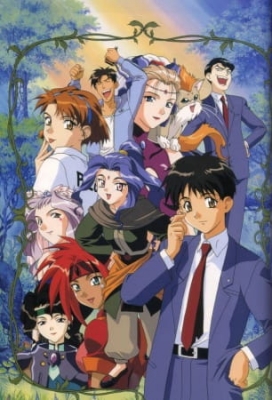 El Hazard: The Magnificent World anime poster