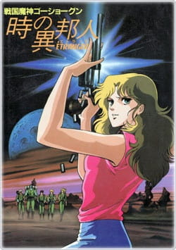 Watch Time Stranger anime free online