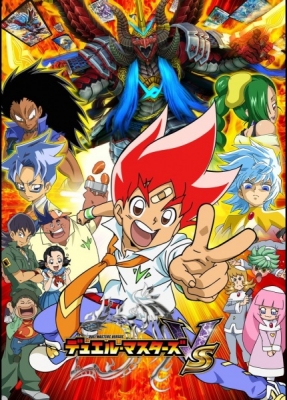 [RAW] Duel Masters VS anime poster
