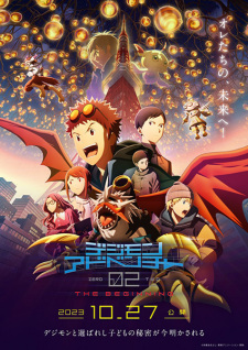 Digimon Adventure 02 Movie anime poster