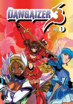 Choushin Hime Dangaizer 3 anime poster