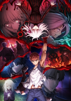 Fate/stay night: Heaven's Feel III: Spring Song anime poster