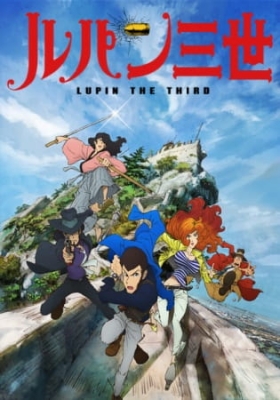 Lupin the Third anime poster