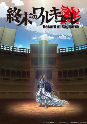 Watch Record of Ragnarok anime free online