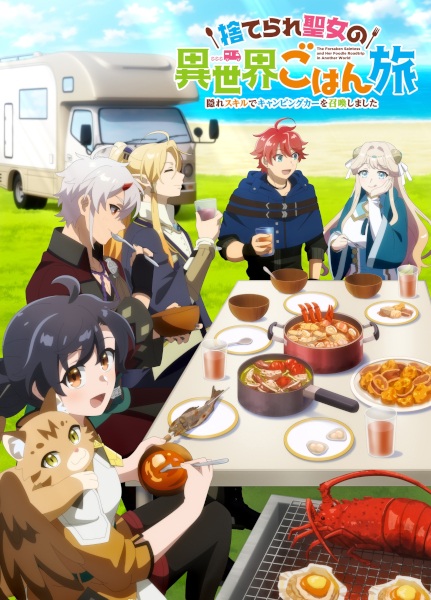 The Forsaken Saintess and her Foodie Roadtrip in Another World anime poster