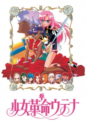 Revolutionary Girl Utena anime poster