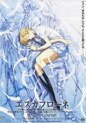 Escaflowne: A Girl in Gaea anime poster
