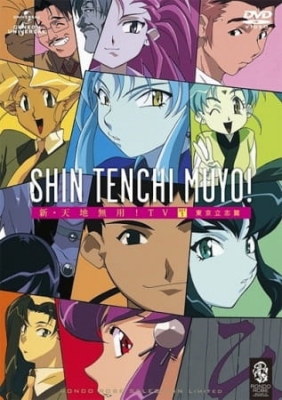 Watch Tenchi in Tokyo anime free online