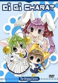 Di Gi Charat Tsuyu Specials anime poster