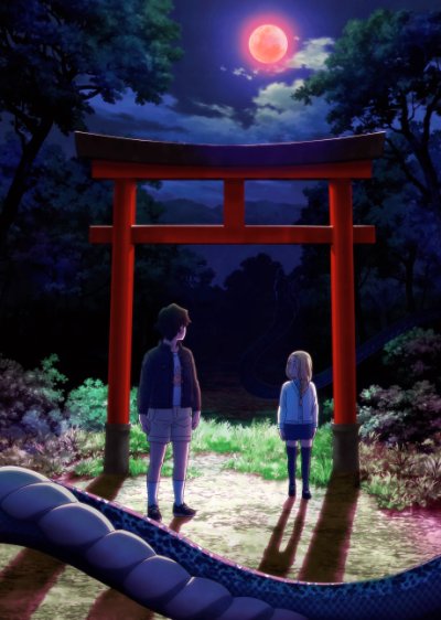 Dara-san of Reiwa anime poster