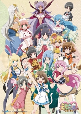 Watch Etotama Specials anime free online