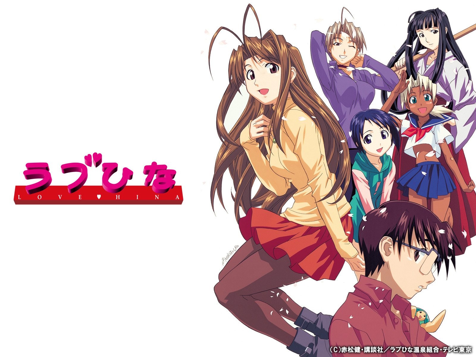 Watch Love Hina - Your Space to Watch & Rewatch Anime Online | ReWatch