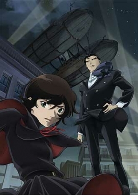 Watch The Daughter of Twenty Faces anime free online
